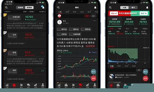 中国正规股票app手机(中国官方股票软件)_https://www.023hushi.com_注册制上证A股_第1张