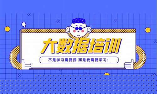 大数据以后出来就业怎么样(大数据以后出来就业怎么样专科)_https://www.023hushi.com_新股_第1张