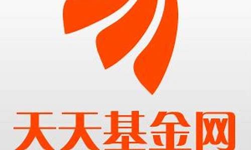 天天基金网(天天基金网登录)_https://www.023hushi.com_深证申报企业信息_第1张