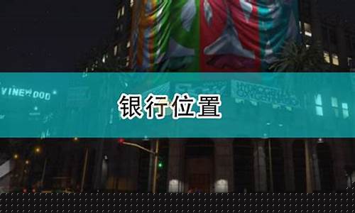 gta5买哪种股票最好(gta5买哪个股票稳赚)_https://www.023hushi.com_核准制深证A股_第1张