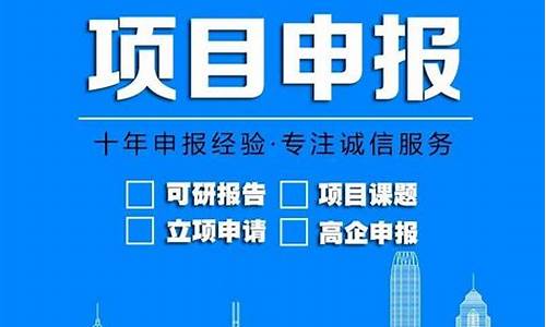 网上卖的国家级课题真假(网上购买国家级课题可信吗)_https://www.023hushi.com_注册制科创板_第1张