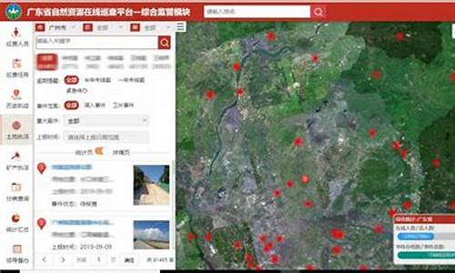 国土卫星图斑查询(国土卫星图斑查询软件)_https://www.023hushi.com_上证申报企业信息_第1张