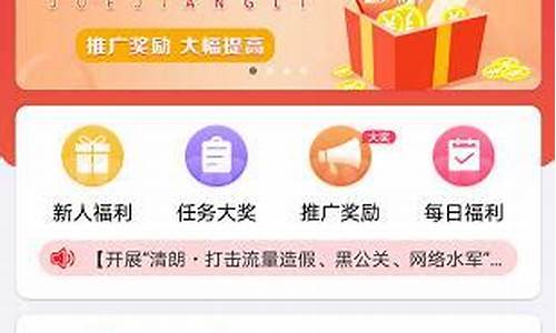 什么软件邀请人佣金高(什么软件邀请人赚的多)_https://www.023hushi.com_新股分析_第1张