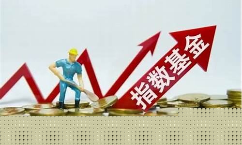 中国最好的指数型基金排行(中国十大指数基金排名)_https://www.023hushi.com_深证申报企业信息_第1张