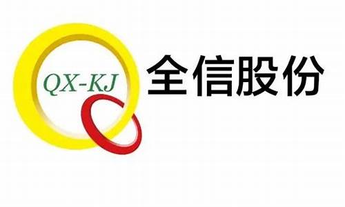 军工龙头全信股份(军工龙头银邦股份)_https://www.023hushi.com_新股申购_第1张