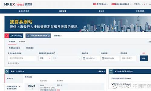 上市公司查询网(天眼查)_https://www.023hushi.com_新股申购_第1张