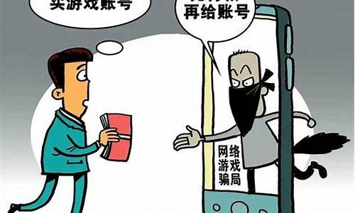 证券假交易平台诈骗(证券假交易平台诈骗无法退回)_https://www.023hushi.com_注册制创业板_第1张