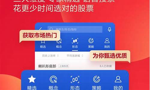 国泰君安app下载安装(国泰君安app下载安装网)_https://www.023hushi.com_深证申报企业信息_第1张