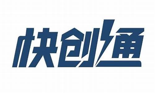 快创服务中心(创作者服务中心抖音登录)_https://www.023hushi.com_核准制深证A股_第1张