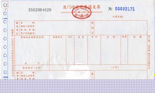 9个点专用发票是啥意思_https://www.023hushi.com_创业板申报企业信息_第1张