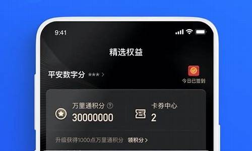 平安银行下载安装(平安手机银行app官方下载安装)_https://www.023hushi.com_北证A股_第1张
