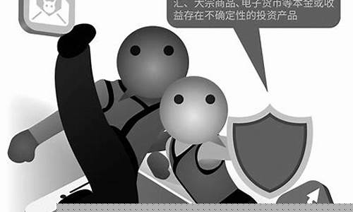 微信公众号荐股的目的(微信公众号荐股合法吗)_https://www.023hushi.com_注册制上证A股_第1张
