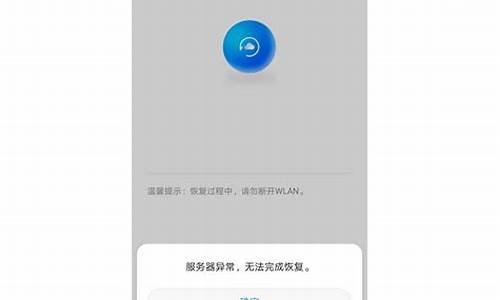 手机软件服务器异常怎么办(手机软件服务器异常怎么办啊)_https://www.023hushi.com_新股_第1张