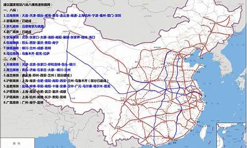 中国铁路网高清图(中国铁路网高清图 放大)_https://www.023hushi.com_注册制上证A股_第1张