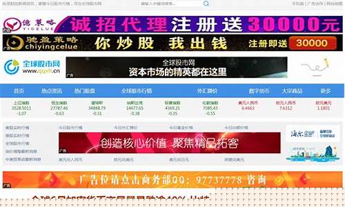 中国股市网.商城官网(中国股票网)_https://www.023hushi.com_上证A股_第1张